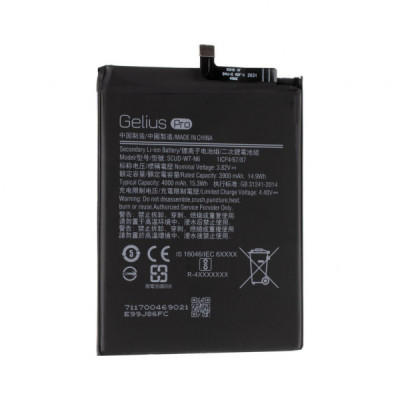 Акумуляторна батарея для телефону Gelius Pro Samsung A107 (A10s)/A215 (A21) (SCUD-WT-N6) (00000082239)