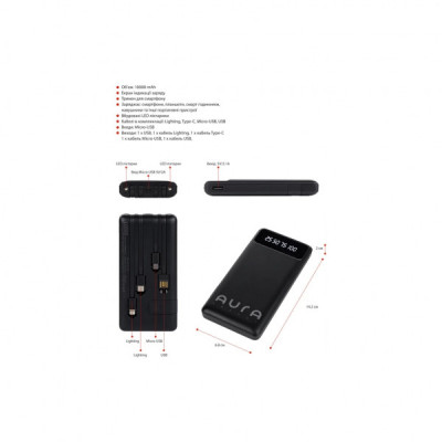 Батарея універсальна AURA NRG10 10000 mAh Black (PBANRG10B) Батарея універсальна AURA NRG10 10000 mAh Black (PBANRG10B)