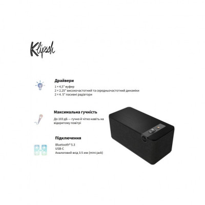Акустична система Klipsch The One Plus Matt Black (1071959)