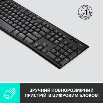 Клавіатура Logitech K270 Wireless UA Black (920-003738)