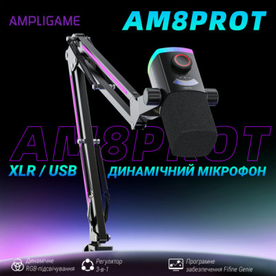 Мікрофон Fifine AM8PROT USB/XLR Black (AM8PROT) Мікрофон Fifine AM8PROT USB/XLR Black (AM8PROT)
