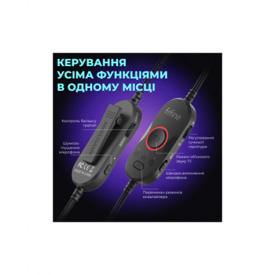 Навушники Fifine H16 7.1 RGB Black (H16) Навушники Fifine H16 7.1 RGB Black (H16)
