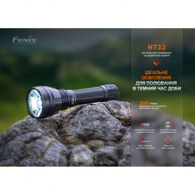 Ліхтар Fenix ручний (HT32)