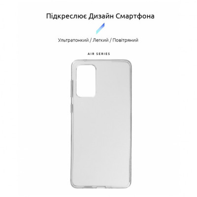 Чохол до мобільного телефона Armorstandart Air Series Samsung A73 5G (A736) Transparent (ARM65982)