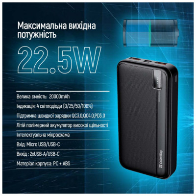 Батарея універсальна ColorWay 20 000 mAh PD/22.5W, QC/3.0, black (CW-PB200LPA4BK-PD)