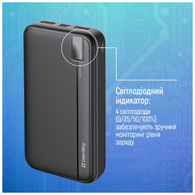 Батарея універсальна ColorWay 20 000 mAh PD/22.5W, QC/3.0, black (CW-PB200LPA4BK-PD)