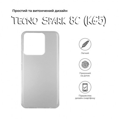 Чохол до мобільного телефона BeCover Tecno Spark 8C (KG5) Transparancy (708658)