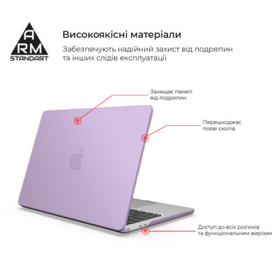 Чохол до ноутбука Armorstandart 13.6" MacBook Air M4/M3/M2 (A3240/A3113/A2681) Purple Air Shel (ARM80464)