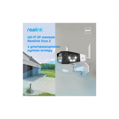 Камера відеоспостереження Reolink Duo 2 LTE