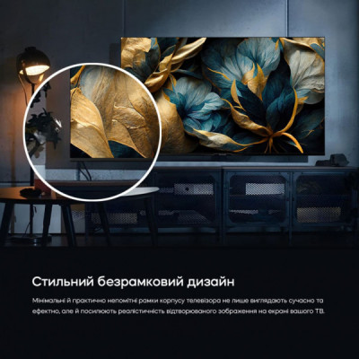 Телевізор Bravis 50L7000Q