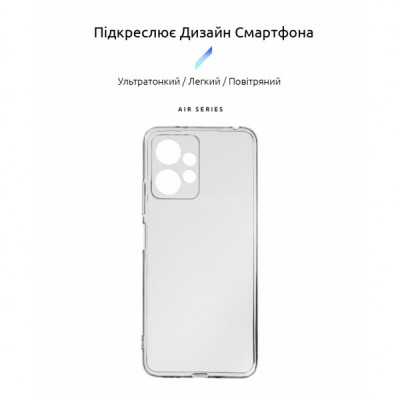 Чохол до мобільного телефона Armorstandart Air Series Xiaomi Redmi Note 12 4G Camera cover Transparent (ARM67478)