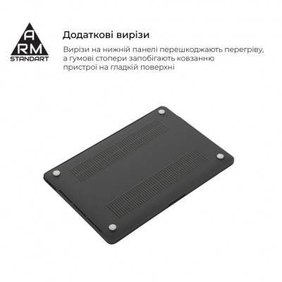 Чохол до ноутбука Armorstandart 16" MacBook Pro M4/M3/M2/M1 A3403/A3186/A2991/A2780 Matte Shell (ARM80491) Чохол до ноутбука Armorstandart 16" MacBook Pro M4/M3/M2/M1 A3403/A3186/A2991/A2780 Matte Shell (ARM80491)