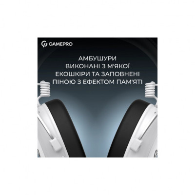 Навушники GamePro Asgard Skald Origin White (HS850W) Навушники GamePro Asgard Skald Origin White (HS850W)