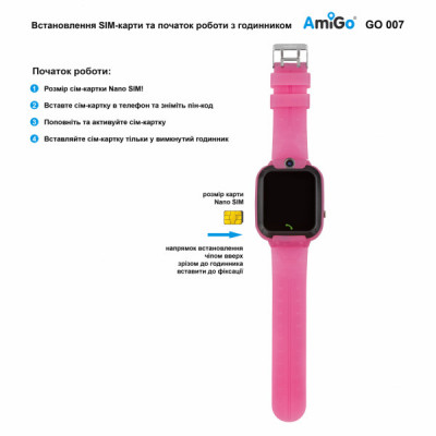 Смарт-годинник Amigo GO007 FLEXI GPS Pink