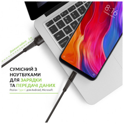 Дата кабель USB 2.0 AM to Type-C 2.0m CBFLEXT2 Black Intaleo (1283126521423)