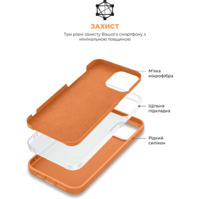 Чохол до мобільного телефона Armorstandart ICON2 Case Apple iPhone 13 Marigold (ARM60479)