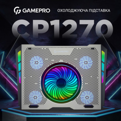 Підставка до ноутбука GamePro CP1270