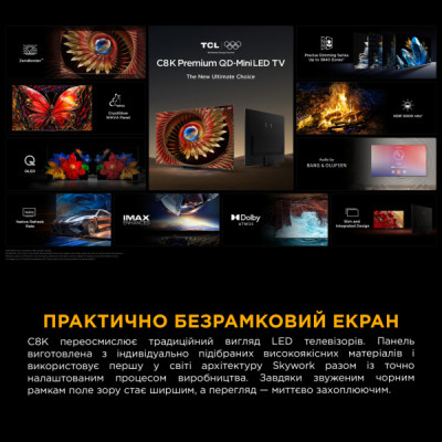 Телевізор TCL 85C8K