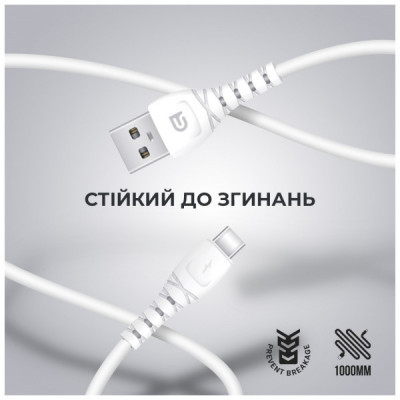 Дата кабель USB 2.0 AM to Type-C 1.0m AR16 3A white Armorstandart (ARM59533)