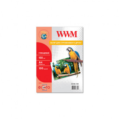 Фотопапір WWM A4 (G150.100)