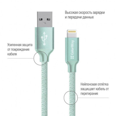 Дата кабель USB 2.0 AM to Lightning 2.0m mint ColorWay (CW-CBUL007-MT)