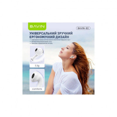 Навушники BAVIN BAVIN-82 Hi-Res LCD Tough White (HB-BA-82-WH)