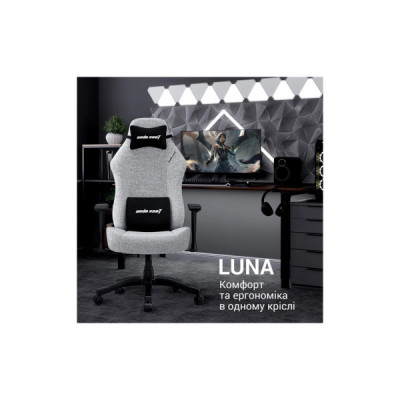 Крісло ігрове Anda Seat Luna Fabric Size L Grey (AD18-44-G-F)