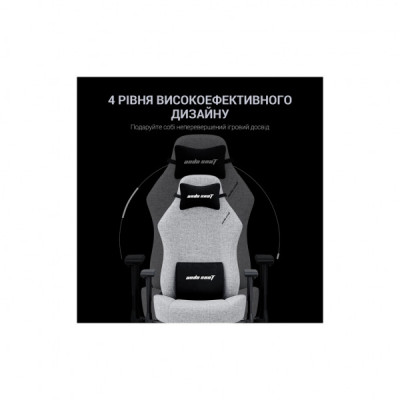Крісло ігрове Anda Seat Luna Fabric Size L Grey (AD18-44-G-F)