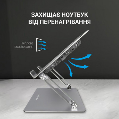 Підставка до ноутбука OfficePro LS121G